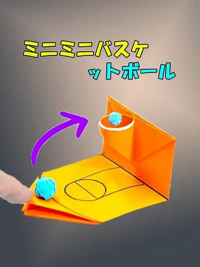 [Origami] How to make a mini basketball🏀Super easy! Origami Mini Basketball #Shorts