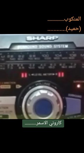 Exploring the Sharp Electronic Device Features