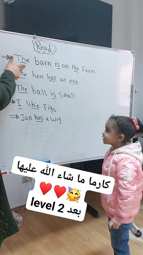 English with Amira Rashad أميرة رشاد on Reels