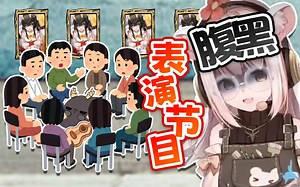 瓜咪呀~把画贴满PSP后还要在PSP当众表演节目哦~_哔哩哔哩_bilibili