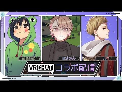 【VRCHAT】はじめてのVRCで遊んでみます＾＾