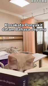 Kosakata penyakit dlm bahasa Jepang #kosakatapandaikotoba | Kosakata Bahasa Jepang