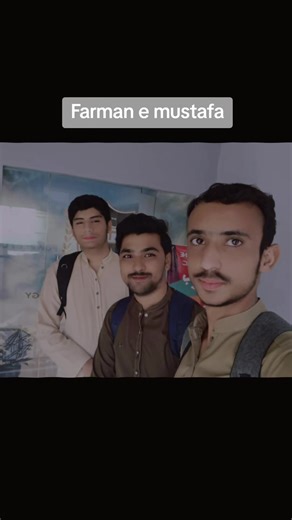 Alhamdulillah Shoaib Ahmed laghari #shoaiblaghari #farmanemustafa #morals #ikhlaq