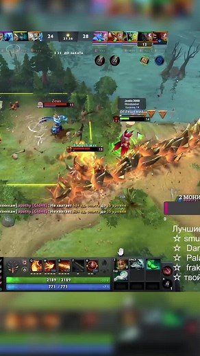 cascade_s #Dota #lenagolovach #dota #dotazxc #dota2omg #dota2