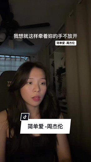 Simple Love - Jay Chou | Holding Your Hand Forever