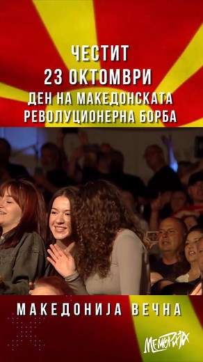 405K views · 5.5K reactions | VIS Memorija on Reels | Facebook