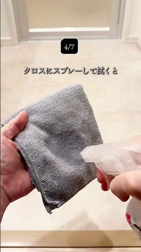 知らないと損！アルカリ電解水の神活用法7選✨家中ピカピカ掃除術