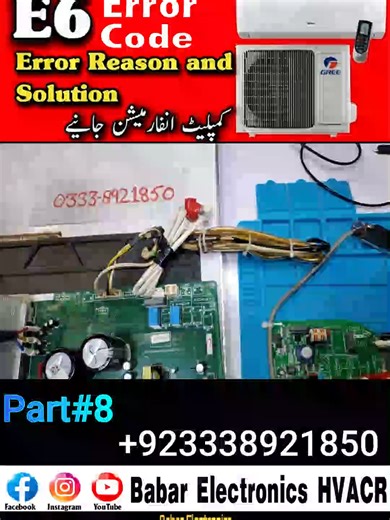#Creatsearchinsight Gree DC inverter AC E6 error code By Babar Electronics HVACR #unfreezmytiktokaccount #GreeDCInverterAC #E6ErrorCode #BabarElectronics #HVACR #AirConditioning #CoolingSolutions #HomeComfort #EnergyEfficiency #HVACSystem #ClimateControl #SmartCooling #ACRepair #InverterTechnology #HomeHVAC #AirQuality #GreeAC #TroubleshootingTips #HVACExperts #ComfortLiving#amplifierrepairingcourse #unfreezemyaccoun😭😭😭💔💔💔 #ErrorCodeSolution #BabarElectronicsHVACR #hvacrtrainingsymposium #