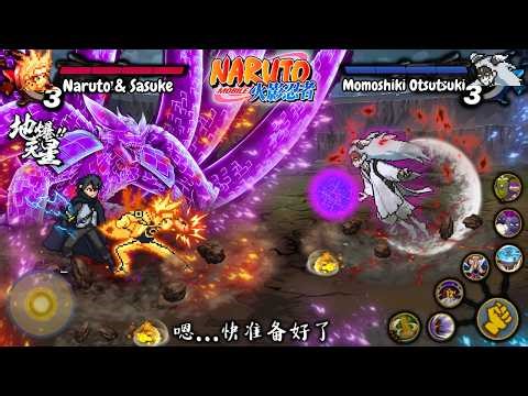 RELEASE UPDATE‼️ NARUTO Mobile Fighter Pixel Android OFFLINE - BEST Jutsu Animation Special 2026💯🔥