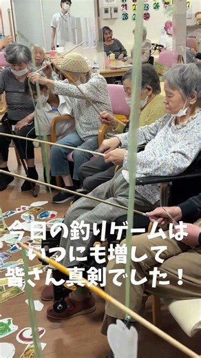 【加茂デイサービス愛】#レクリエーション #介護 #デイサービス #楽しい