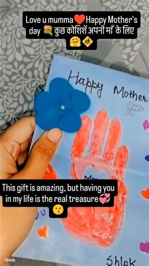 Meri maa pyari maa😍💝#ytshorts #viral #happymothersday #likeandsubscribe