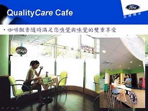 NTPU 劉偉澍老師「創新思考」e-Learning 課程