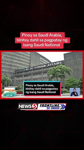 Binitay ang isang Pinoy sa Saudi Arabia, ayon sa Department of Foreign Affairs (DFA). Sangkot umano ang nasabing Pilipino sa pagpapatay ng isang Saudi national. #News5 #NewsPH #SocialNewsPH #BreakingNewsPH #FrontlineSaUmaga
