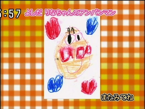 アンパンマン　にがおえコーナー集