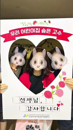 🏆‘숨(은)고(수)’를 위한 닭강정 배달 완료!🚚🍗