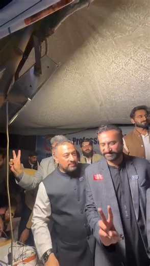 We are one we are Pharmacists PPA Zindabad | Pakistan Pharmacists Association