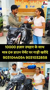 1M views · 17K reactions | SPS Bajaj showroom dhamaka offer ₹1 down payment  | Apna Top News | Facebook