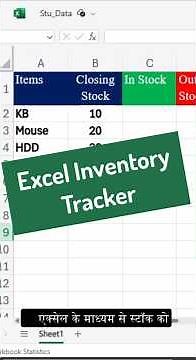📊 How to Create an Inventory Tracker in Excel 🖥️ | Easy Step-by-Step Guide ✅