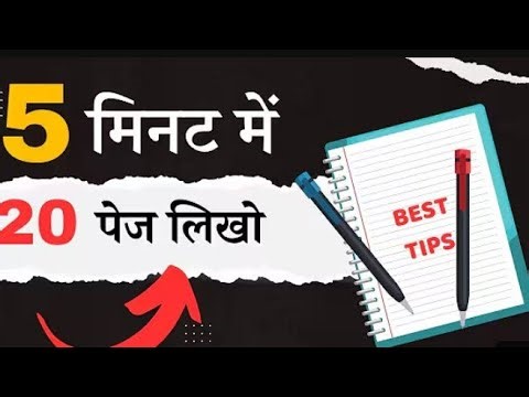 #write faster #minutes #trendingvideo #viralvideo #5minute