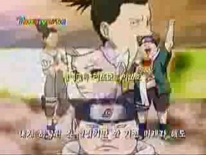 Naruto Opening [Korean]