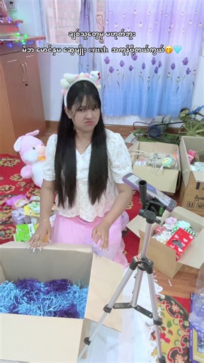 Surprise Box by Honey: A Fun Gift Unboxing!