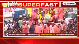 Mumbai Morning Breaking: सुबह की 25 बड़ी ख़बरें | Mumbai Rains, Mumbai Local Train | 7 September | Metro City Samachar