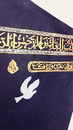 Satisfying Kiswa-e-Kaaba Painting Reveal 🕋#shorts #kaaba #islamicart#shortsfeed