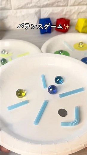 紙皿ビー玉バランスゲーム