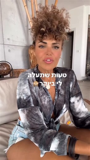 ‎סיגי סונגו | זוגיות בלי פילטר‎ on Instagram
