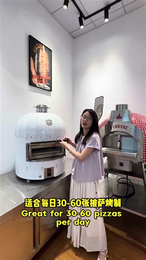 Today we compare our two commercial pizza ovens: EPK-700 and EPK-1000.