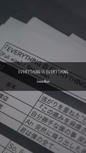 スノの歌唱力の高さに圧倒される…… 高音もハモリも綺麗すぎていつも感動して泣きそうになる😭 （※音がぶつぶついう所が多々あります） #SnowMan #snowman #歌割り #和訳 #everythingiseverything