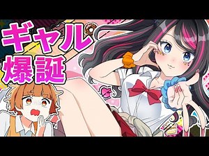 [Anime] The result of a pure childhood friend's bad boyfriend influencing her to make her debut a...