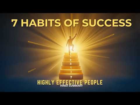 7 Habits of Highly Effective People Summary in Hindi | Stephen Covey | Life Changing Habits”