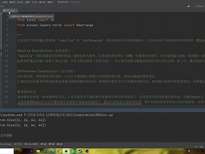 DEConv-来自24年1月文章的新型即插即用卷积模块，基本可以应用于CV所有2d任务