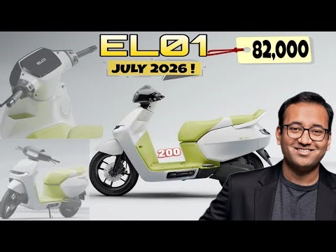 Ather EL01 Launch July 2026 😳 Game Changer Under 85,000 ? | Ather EL platform