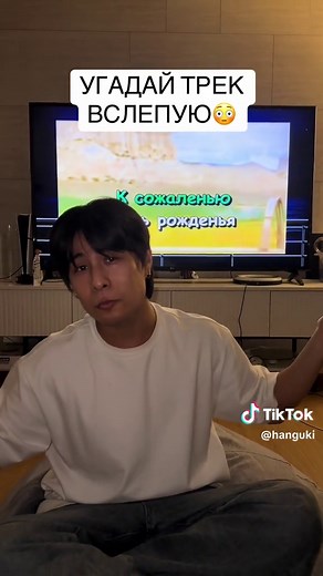 Угадай мелодию в слепую: весёлые песни и игры