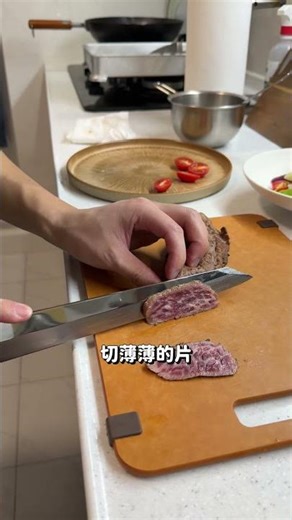 柚子醋花椒醬生牛肉沙拉🥗好吃到哭🥹配方必收藏