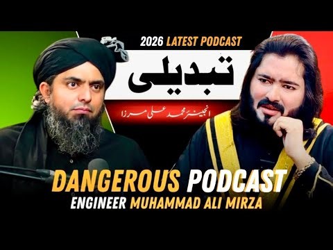 🔥 Engineer Muhammad Ali Mirza ki " TABDEELI aa gai " 🔥 2026 Dangerous Podcast 🔥 Dr Ahmed Naseer