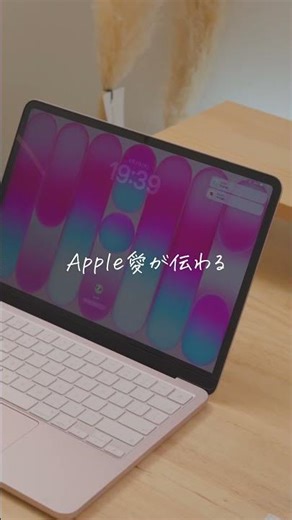 我が家のApple製品 | 夫が全部守ってる #macbookneo #macbookアクセサリー #vlog #desksetup