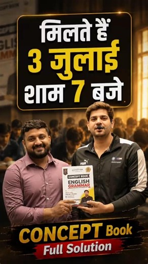 English Grammar A to Z Concepts | Complete Grammar Class | Live on 3 July at 7 PM By Sandeep Bhaiya