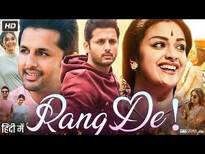 Rang De Movie In Hindi | Nithiin | Keerthy Suresh | Rohini | Story Explanation, Review & Facts