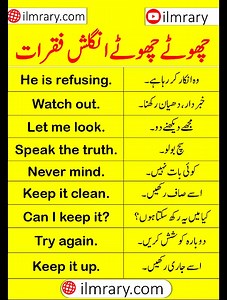 1.6K views · 197 reactions | AW English on Reels | Facebook