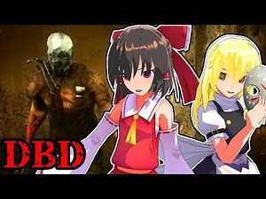 【DeadByDaylight】ロッカーが起こした悲劇…！霊夢と咲夜の闇世界逃走劇【ゆっくり実況part13】