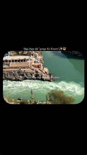 Ganga Ke Kinare baith kee ✨🤌🏻// Song by Bunny and Sagar#trending#music#love#song#short#ytshorts#yt