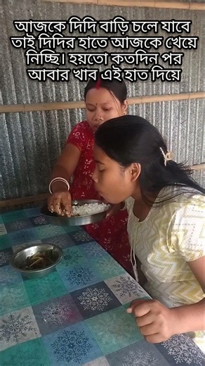 Today, my sister will leave, how long will it be before I eat #minivlog #minivlogshorts #food