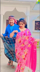 12K views · 175 reactions | Bangla comedy 藍 #reels #comedy | Pali Das | Facebook