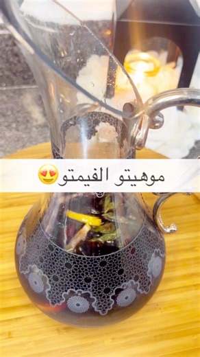 موهيتو الفيمتو 🍋 🍃بارد ومنعش 😋#موهيتو #رمضان #ترند #اكسبلور #short