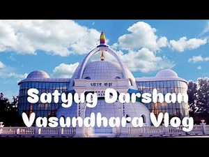 Satyug Darshan Vasundhara Tourist Palace in Faridabad Haryana || ​⁠#vlog48 || ​⁠​⁠‪@NIRMALA_RAGNI‬