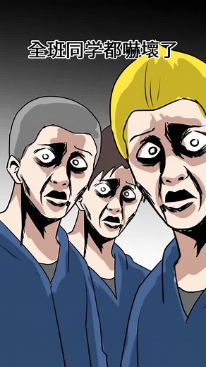 超強轉學生的驚人表現