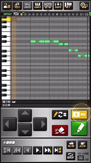 =LOVE（イコールラブ）「ウィークエンドシトロン」応援歌(パスワード有り)【プロスピA】